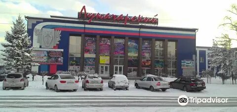 Афиша черногорск