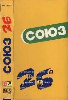 Союз 26