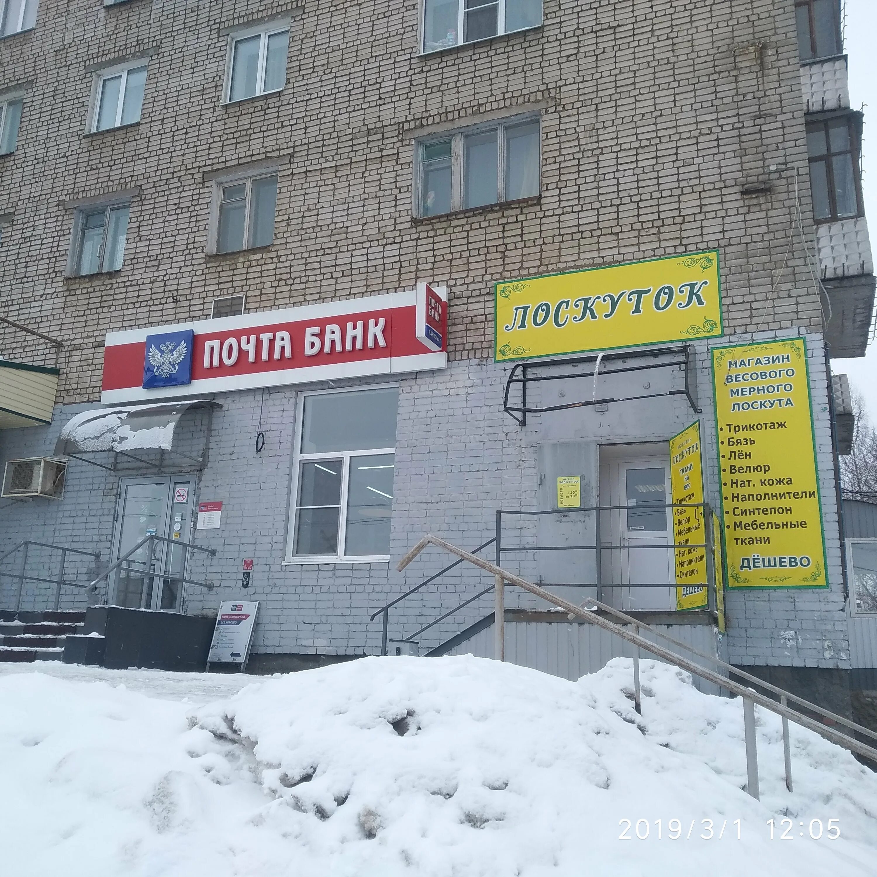 работа рыбинск банк. работа рыбинск банк. альфа банк рыбинск. рыбинск улица крестовая 79. почта рыбинск.