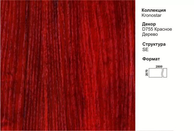Красное дерево d775. Красное дерево ЛДСП Кроностар. Мебельный маркер красное дерево тон 9m. Красное дерево структура древесины.
