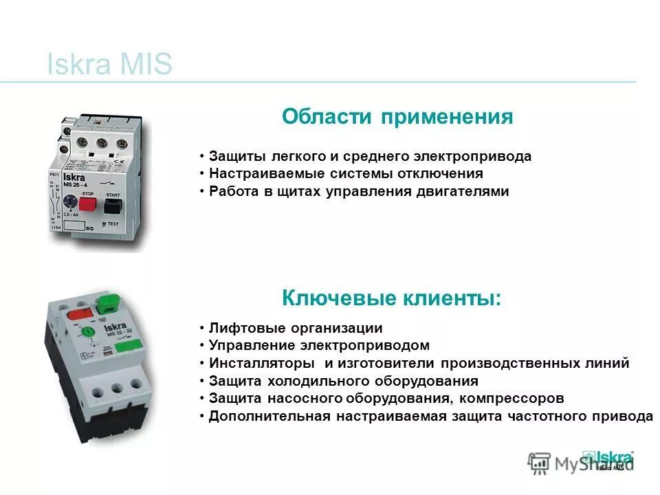 дифференциальная фазная высокочастотная защита. Siprotec 7sd52. змн защита минимального напряжения. дифференциально-фазная защита линии. схема защиты цепи электропитания.