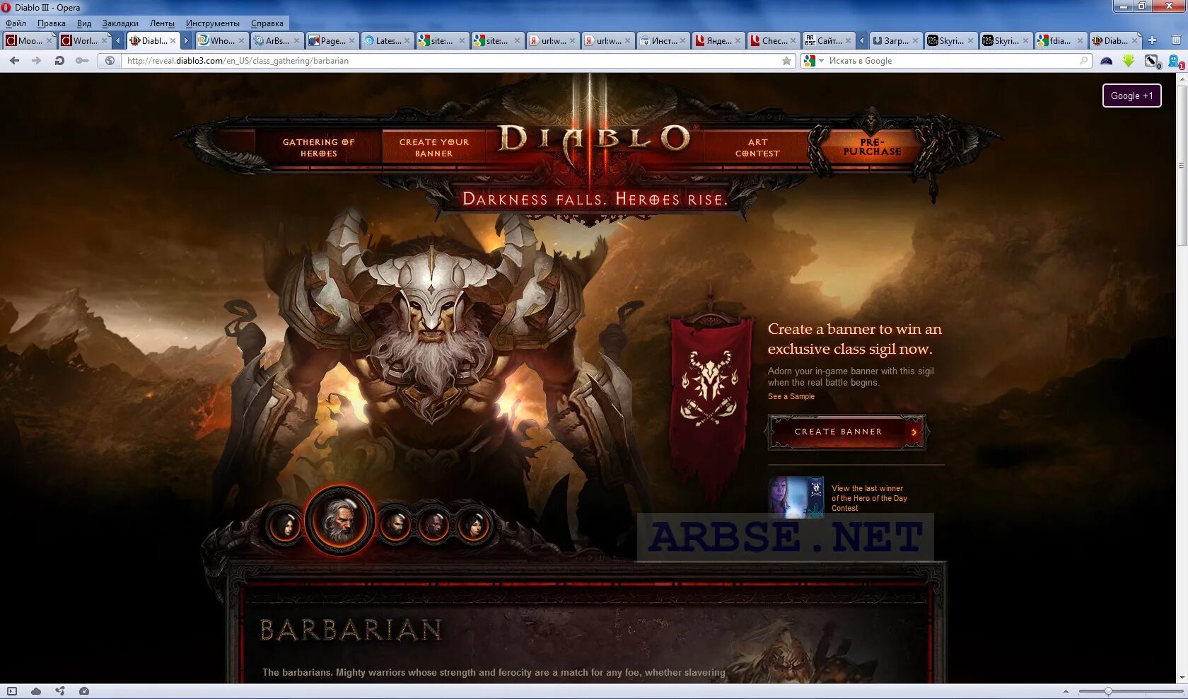 Меню выбора персонажей диабло 3. Портал диабло 3. Diablo 3 порталы.