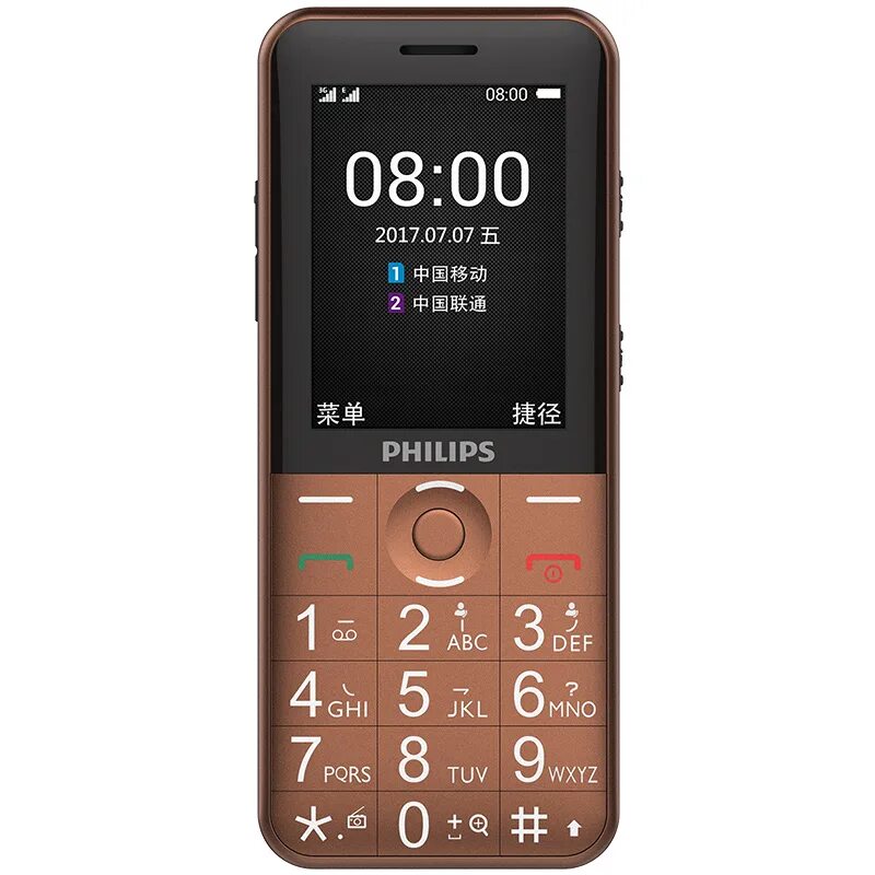 Кнопочные мобильные филипс. Philips Xenium e331. Филипс ксениум е331 кнопочный. Philips Xenium e311. Philips Xenium e116.