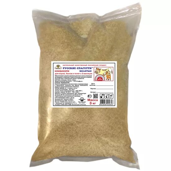 Энерго углеводный корм. Фелуцен универсал ук2-02 углеводная паста порошок 25кг мешок, кг. Белок для крс. Фелуцен углеводный пребиотический корм живой белок 25кг. Живой белок для крс фелуцен.