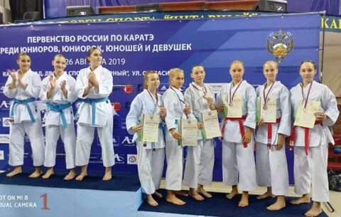 Карат чемпионат