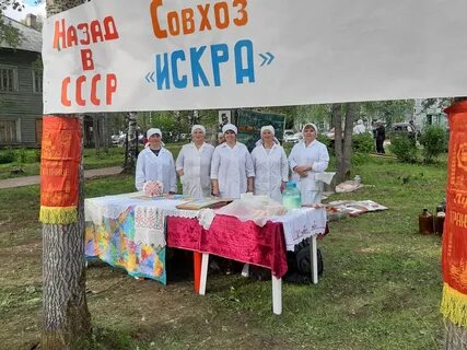 Погода победим