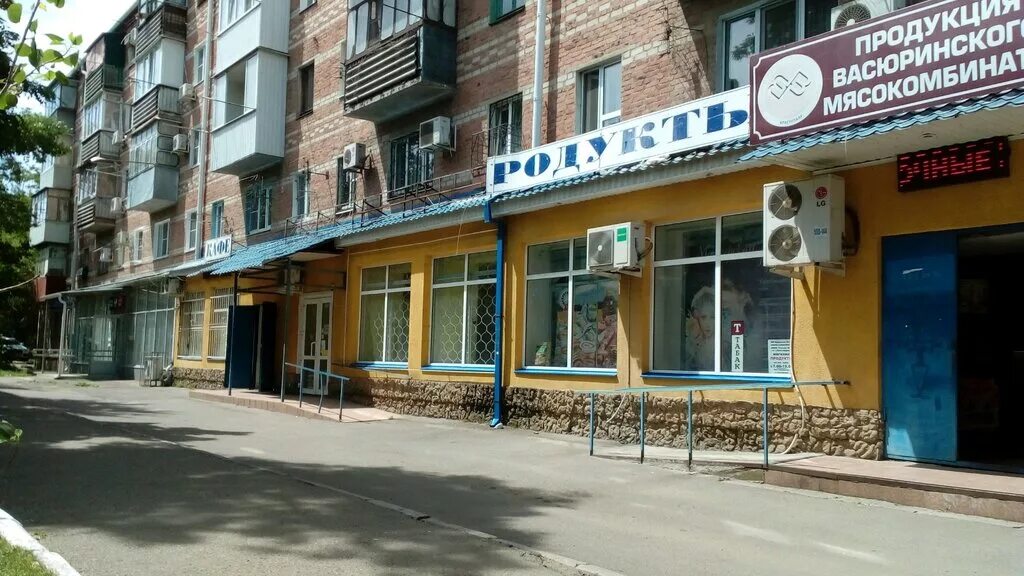 Дом 333. Рашпилевская 333. Granat market краснодар. Рашпилевская 256 краснодар. Краснодар улица рашпилевская 321/2.