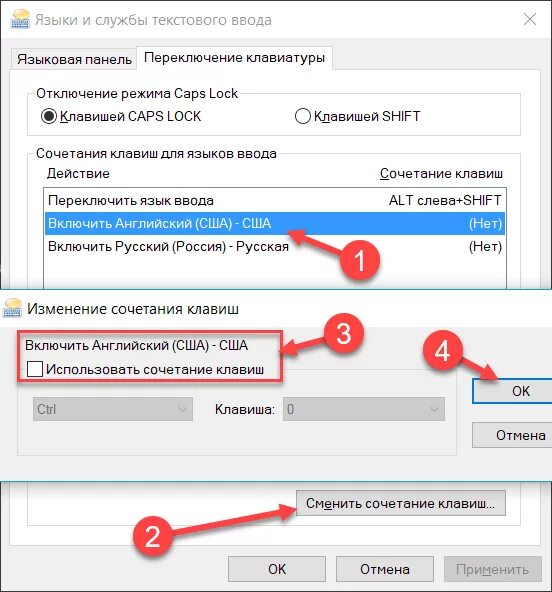Как изменить клавиши для смены языка. Переключение языка ввода на клавиатуре. Кнопки переключения языка на клавиатуре. Виндовс кнопки переключения языка. Переключение языка на клавиатуре Windows.