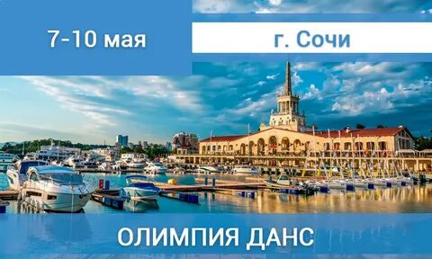 Екатеринбург ялта