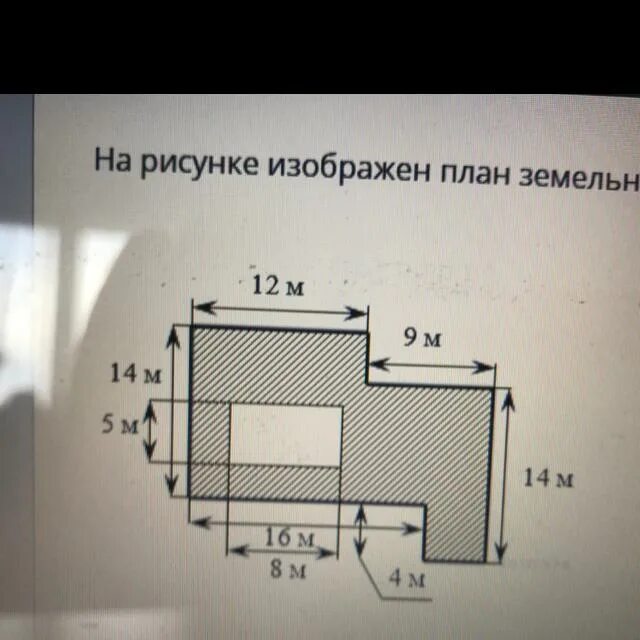 На рисунке изображён план. На рисунке изображен план земельного участка. На рисунке изображена ... Проекта. Площадь заштрихованной поверхности земельного участка.