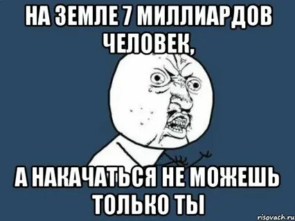 Миллиарды голосов а моего уже не будет
