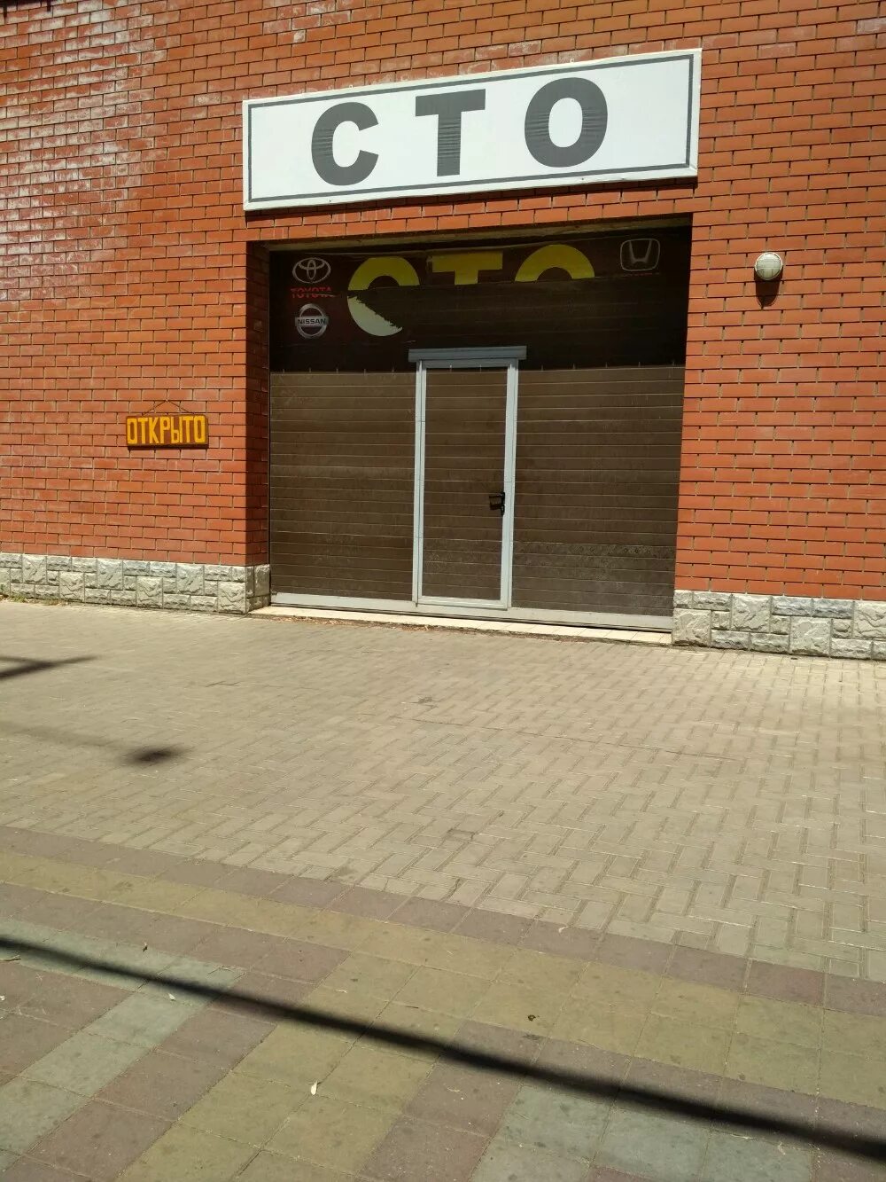 н. шиномонтаж мачуги. шиномонтаж мачуги. шиномонтаж мачуги. мачуги 82/2.