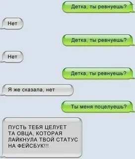 СМС-бомба! 