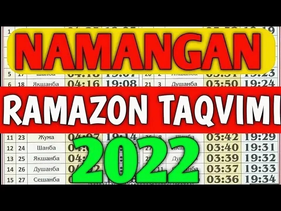 таквими мохи шарифи рамазон соли 2021. Taqvim 2022. картинка моҳи шарифи рамазон. таквими мохи шарифи рамазон 2021. рамазон ойи муборак булсин хаммага.