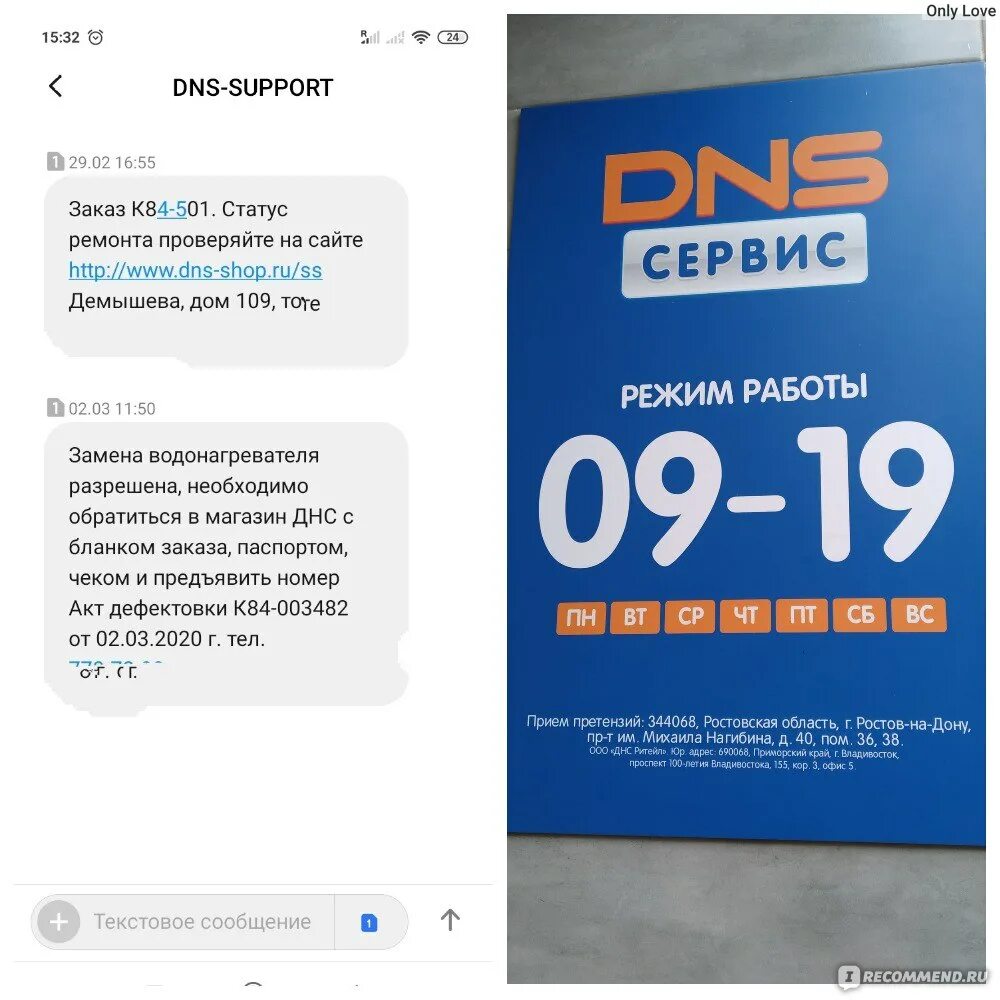 Днм сайт днс интернет магазин. DNS Евпатория. ДНС Оренбург интернет магазин. ДНС Евпатория интернет магазин. ДНС Евпатория интернет Евпатория.