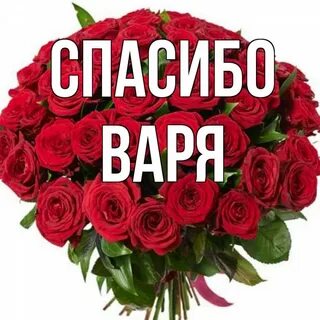 Леночке картинки с надписью