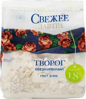 Свежайший творог