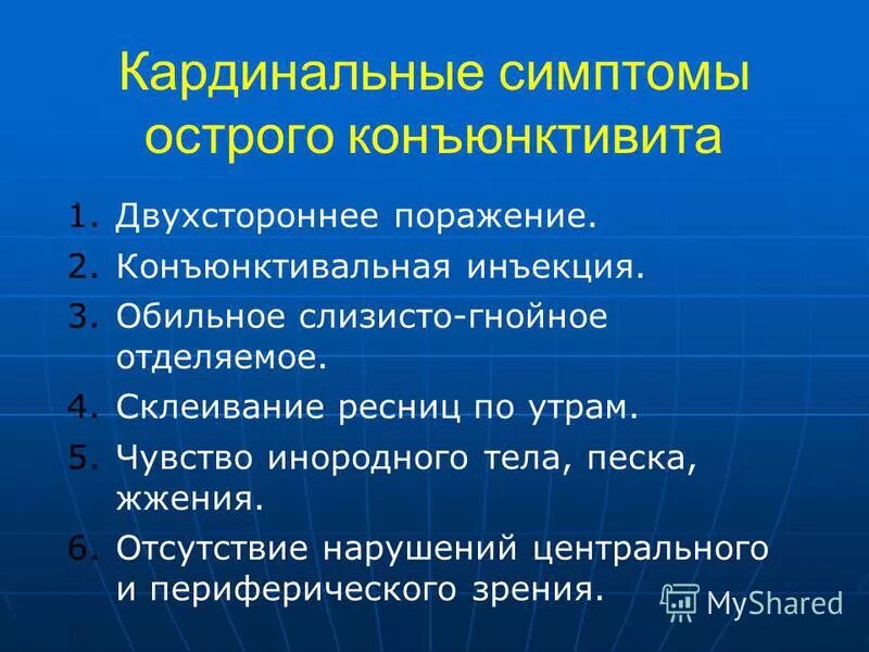 Геополитические изменения. Кардинальное положение. Кардинальное положение. Кардинальное положение. Интоксикация свинцом симптомы.