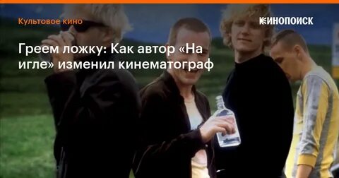 Выбери жизнь текст