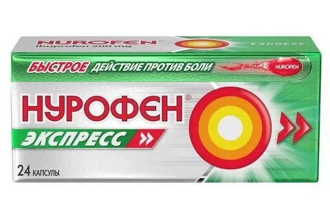 Капсулы нурофен экспресс форте от головной боли