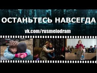 Видео остались навсегда. Останьтесь. Видео остались навсегда. Видео остались навсегда. Видео остались навсегда.