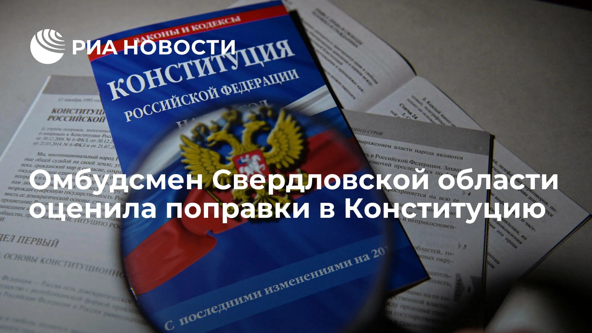 Не более двух сроков подряд конституция. Не более двух сроков подряд конституция