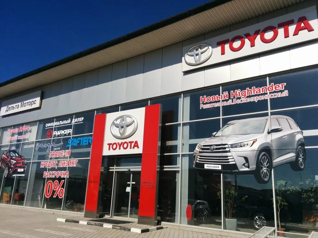 автоцентр hyundai. тойота центр симферополь. сто дельта-а ялта. автосалон сокол моторс малиновского ростов на дону. дельта моторс.