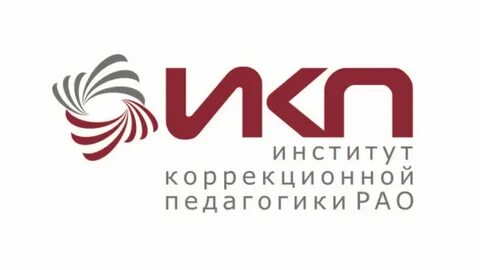 Коррекционный педагогический институт