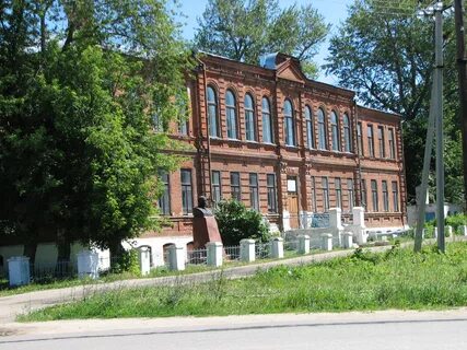 Основная школа интернат