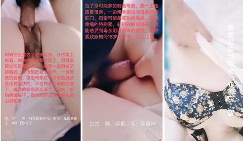 MP4302MB 母 子 乱 伦 亦 妻 亦 母 一 夜 与 母 亲 疯 狂 做 爱 三 次 满 足 感 征 服 感 负 罪... 