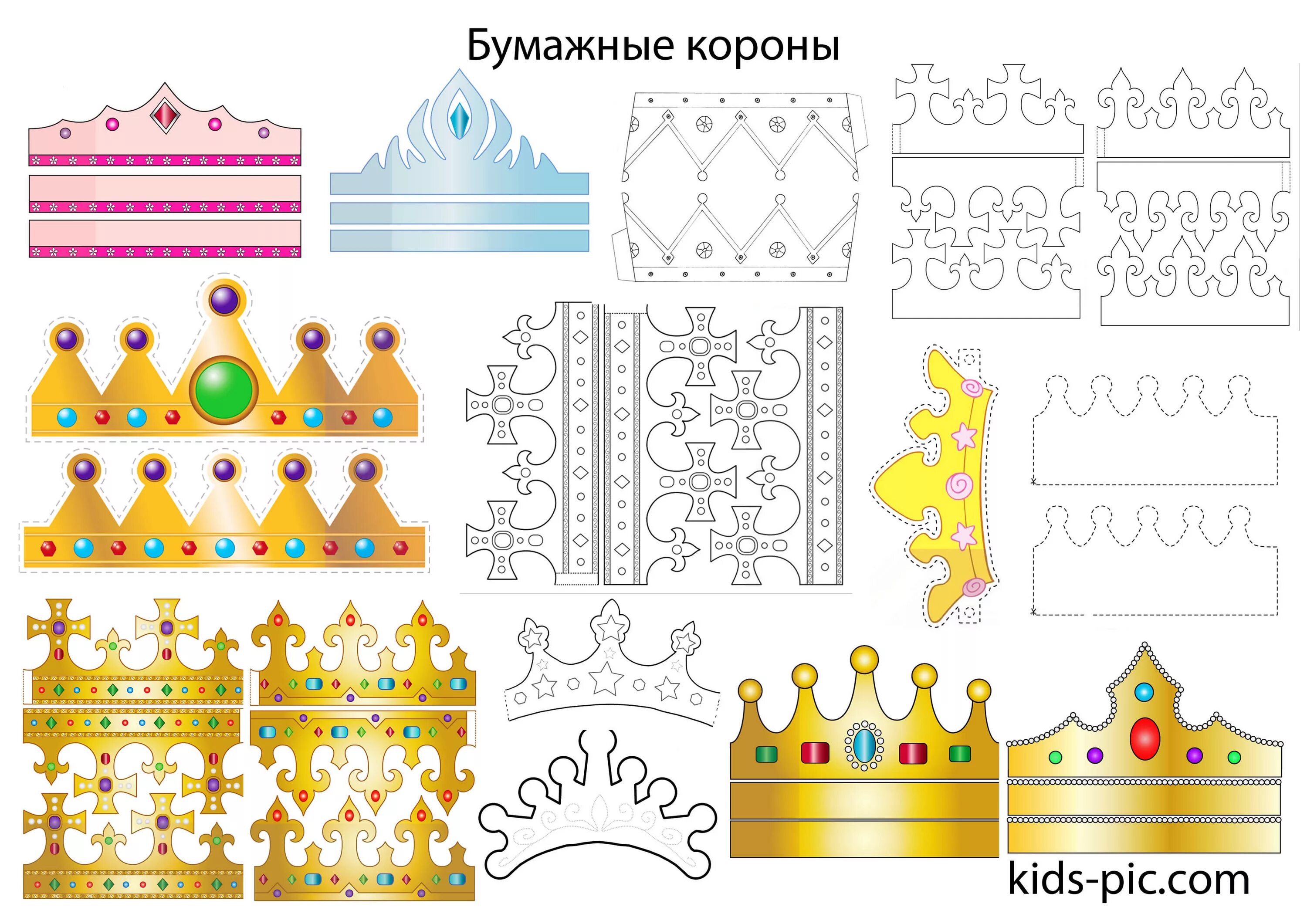 Распечатать корону для вырезания. Корона шаблон. Корона для распечатки. Макет короны из картона. Распечатка короны из бумаги.