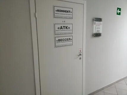 Караульная 88 красноярск