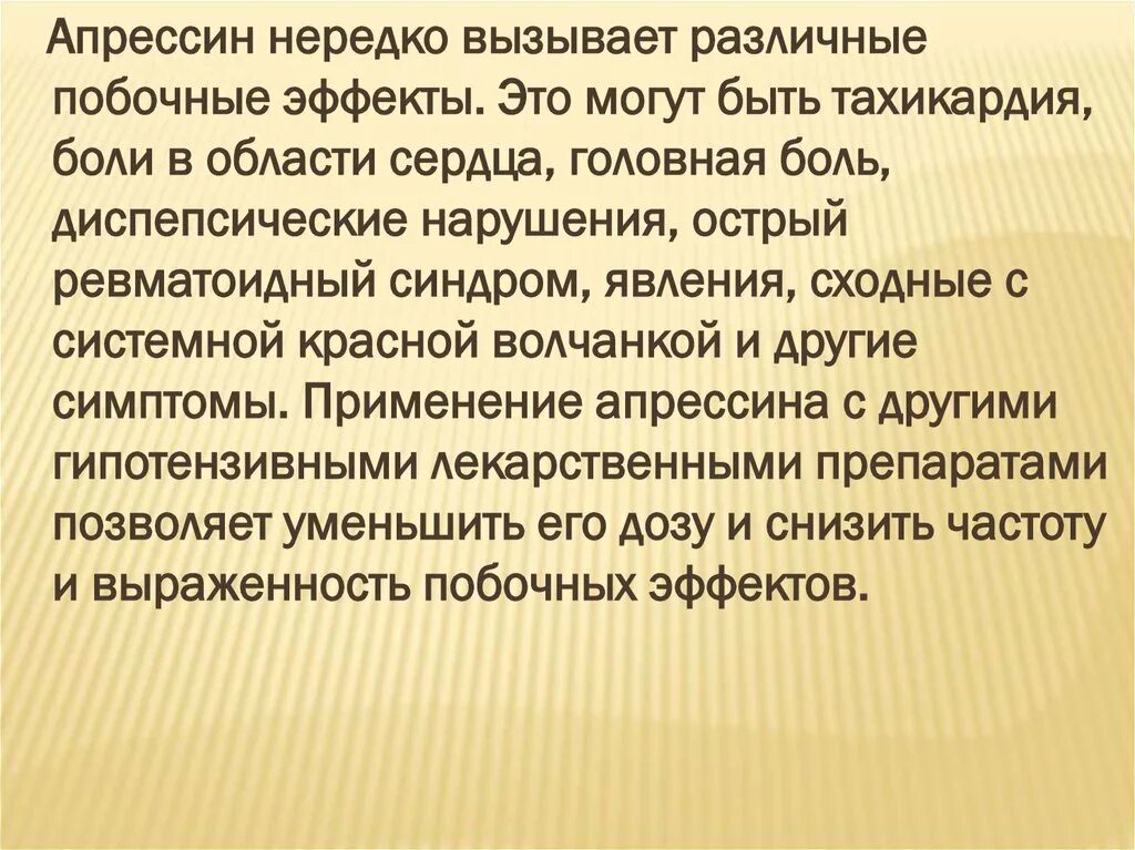 Это может быть вызвано различными