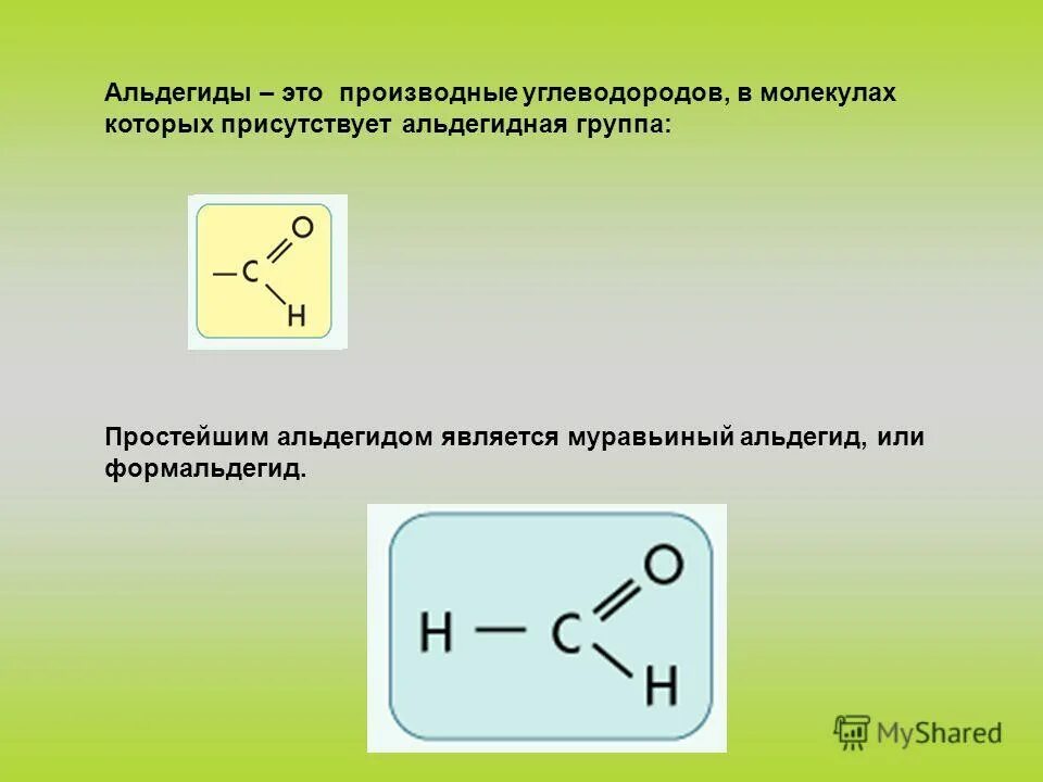 Основная формула альдегидов. Альдегиды. Формула альдегидов общая формула. Двухосновный альдегид. Общая формула альдегида общая формула альдегида.