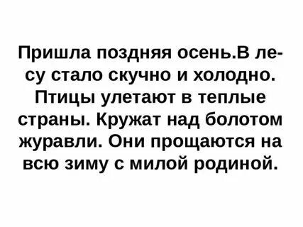 Попозже приеду в гости