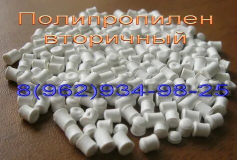 Пп экструзионный