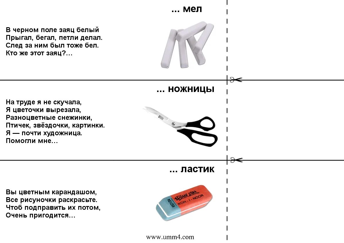 Загадки для детей легкие с ответами. Загадки для детей 6-8 лет с ответами. Загадки и отгадки для дошкольников 3 класс. Загадки для 7 класса с ответами сложные и смешные. Напиши 5 загадок