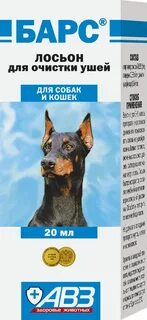 Лосьон для ушей барс