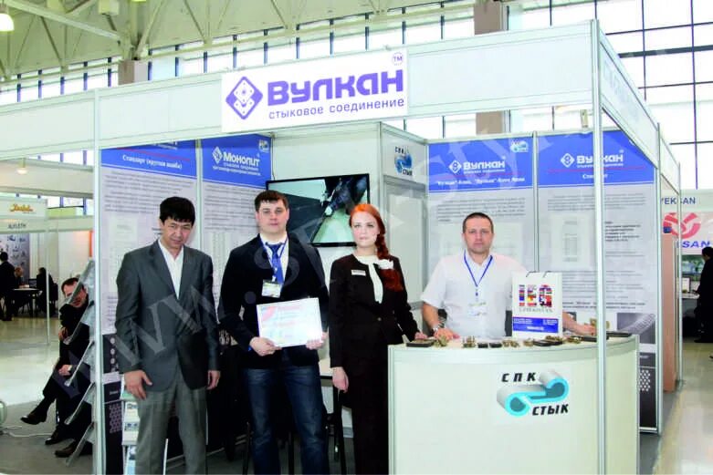 Спк-стык екатеринбург. Новокузнецк. Спк стык. Спк стык. Спк стык новокузнецк.