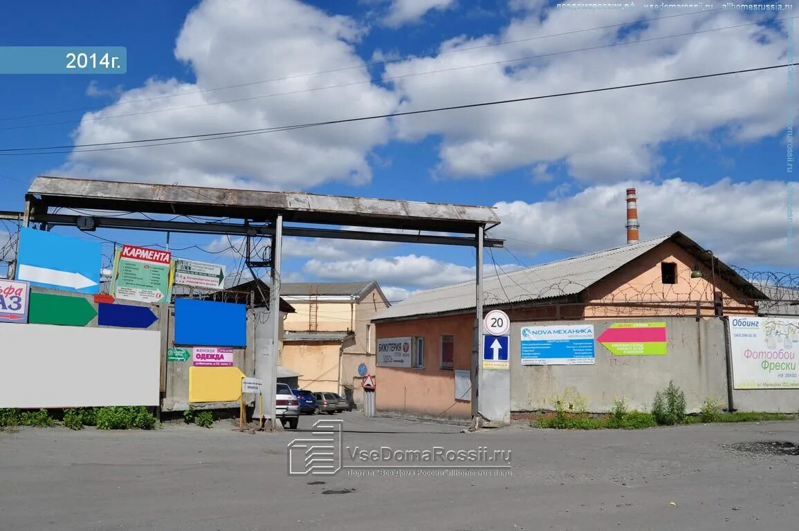 Вишневая. Чехов вишневая улица 3. Ул вишнёвая 2. Ул вишневая д 2. Ул вишневая дом 5 чехов.