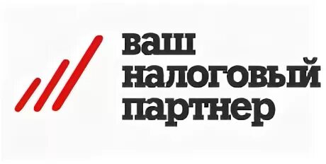 Налоги екатеринбург сайт. Ваш налоговый партнер. ООО партнер логотип. ООО «ваш сервис»..