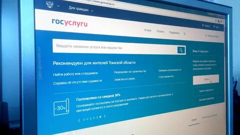 Разрешить 30