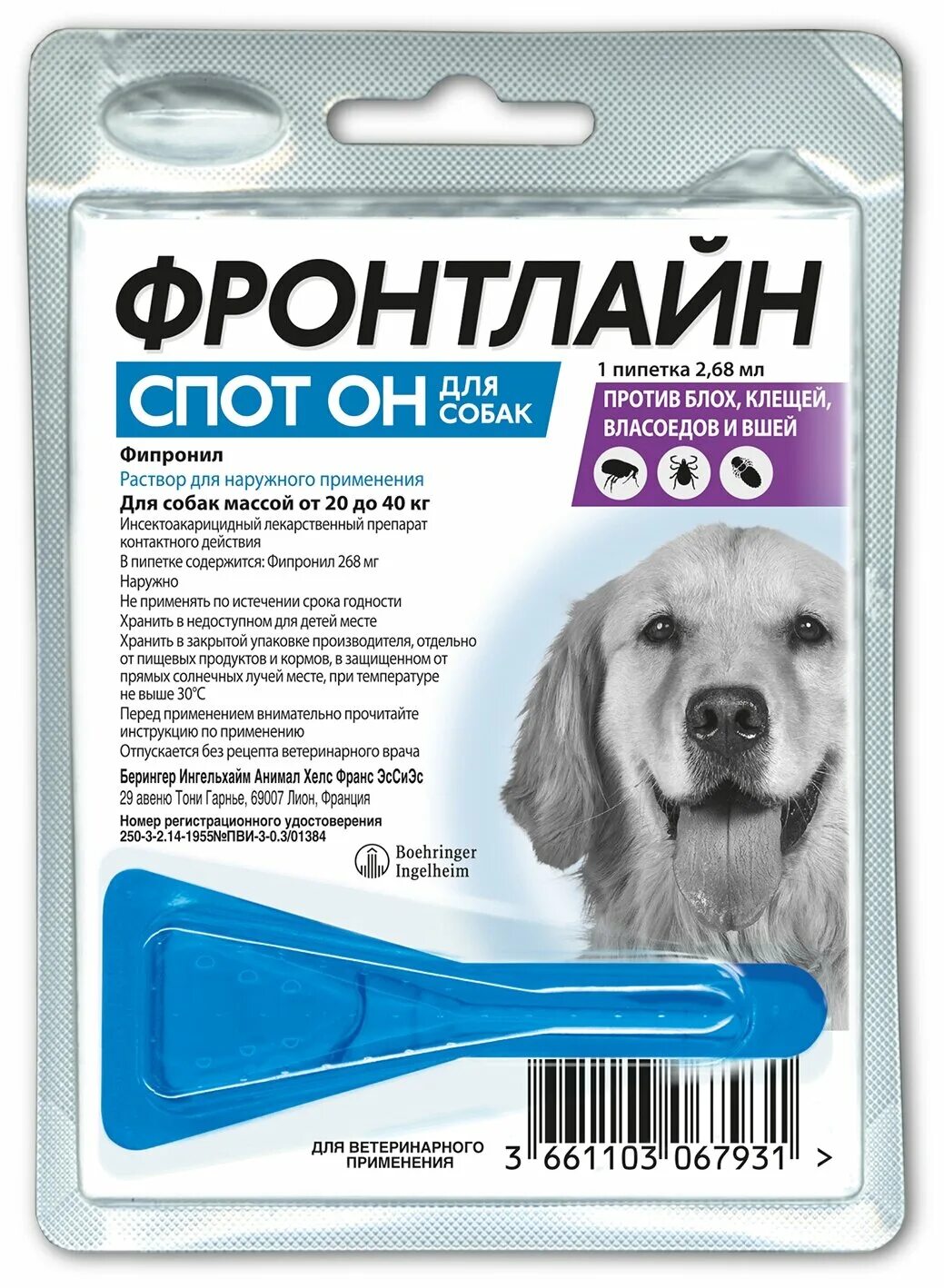 Фронтлайн 40 кг. Фронтлайн комбо для собак инструкция по применению. Фронтлайн комбо для собак. Фронтлайн ошейник для собак. Фронтлайн спот он для собак 20-40 кг.