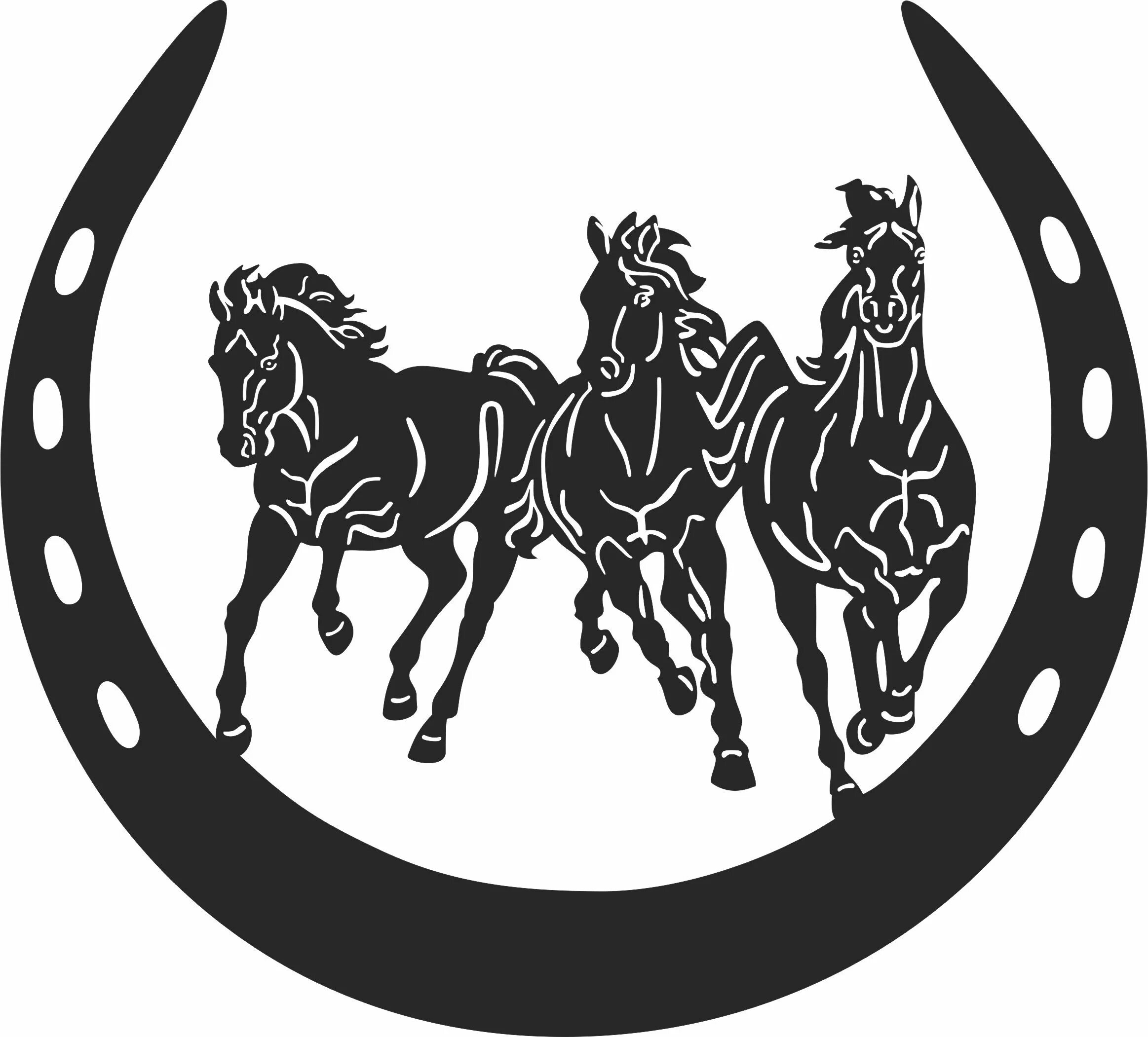 Dxf изображения. Трафареты dxf. подкова dxf. подкова в формате dxf. орнамент dxf.