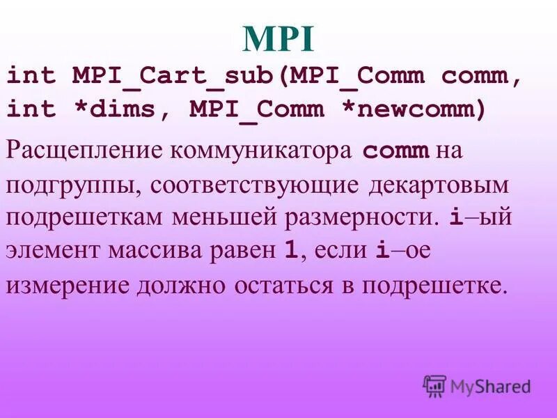 Mpi comm. Mpi comm