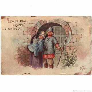 Бери тома