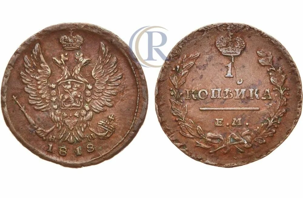 1 1 1818. Монета 1 grosz 1812 год. 1 1 1818. 1 1 1818. 1 1 1818.