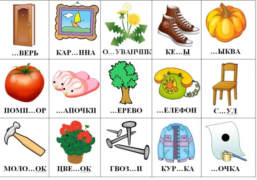 Слова кончаются на букву т. Дифференциация д-т задания для дошкольников. Задания на дифференциацию звуков д-т. Задания на буквы д т. Дифференциация звуков д-т для дошкольников.