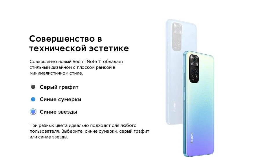 Xiaomi Redmi Note 11 4gb/128gb Twilight Blue. Redmi Note 11 Twilight Blue. Смартфон Xiaomi Redmi Note 11 4/128gb Graphite Gray. Xiaomi Redmi Note 11 NFC 4/128gb starblue. Xiaomi note 11 nfc