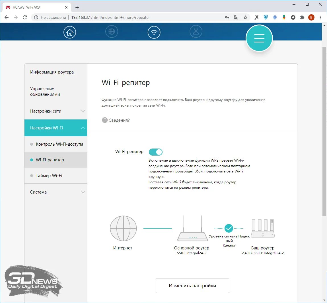 Роутер Huawei WIFI ax3. Wi-Fi роутер Huawei ws7200. Роутер Huawei ws7100. Роутер Huawei WIFI 6+ ax3.